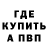 Метадон белоснежный Arnoldus