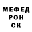 МЕТАДОН кристалл Aleksandr Pevnikov