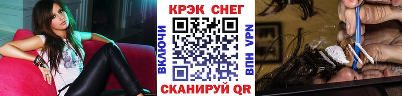 Купить закладки  Суоярви  Кокаин FishScale 