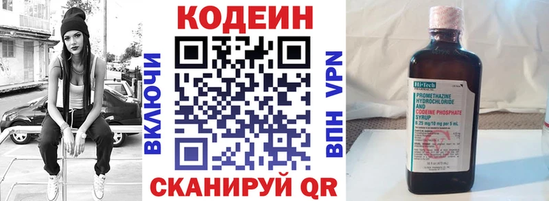 Codein Purple Drank  Купить  Суоярви 