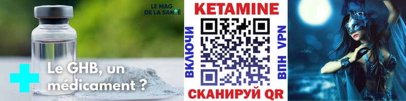 Купить где  Суоярви  КЕТАМИН ketamine 