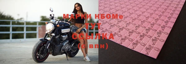 альфа пвп VHQ Верхний Тагил