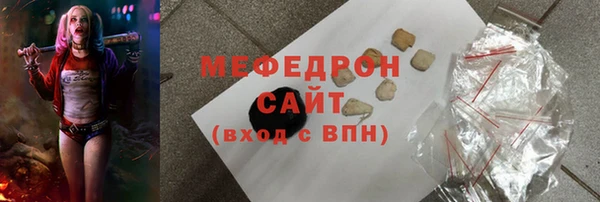 ГАЛЛЮЦИНОГЕННЫЕ ГРИБЫ Верея