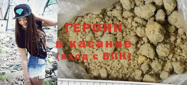 альфа пвп VHQ Верхний Тагил