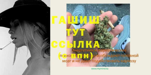 меф Верхнеуральск