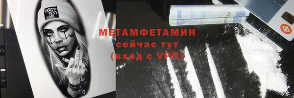 меф Верхнеуральск
