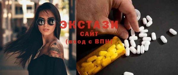 меф Верхнеуральск