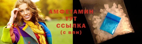 альфа пвп VHQ Верхний Тагил