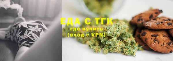 ГАЛЛЮЦИНОГЕННЫЕ ГРИБЫ Верея