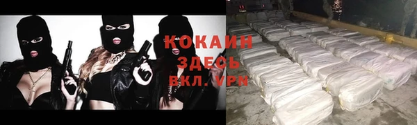 альфа пвп VHQ Верхний Тагил