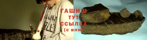 меф Верхнеуральск