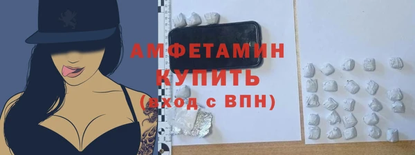 ГАЛЛЮЦИНОГЕННЫЕ ГРИБЫ Верея