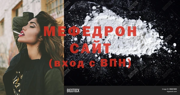 альфа пвп VHQ Верхний Тагил