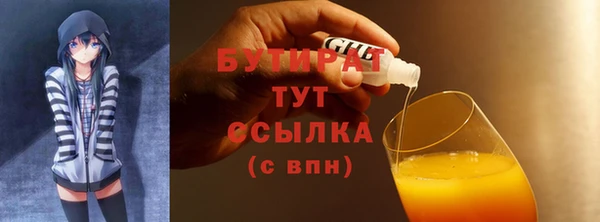 альфа пвп VHQ Верхний Тагил