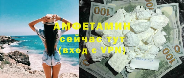 ГАЛЛЮЦИНОГЕННЫЕ ГРИБЫ Верея