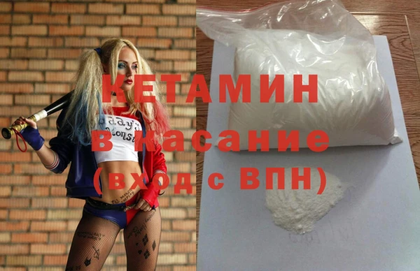 альфа пвп VHQ Верхний Тагил