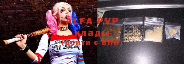 альфа пвп VHQ Верхний Тагил