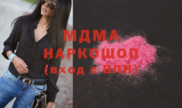 альфа пвп VHQ Верхний Тагил