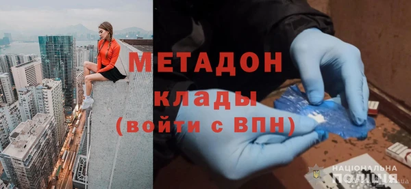 альфа пвп VHQ Верхний Тагил