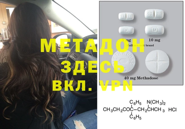 меф Верхнеуральск