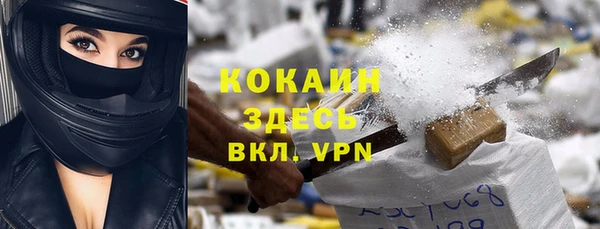 альфа пвп VHQ Верхний Тагил