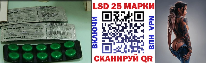LSD-25 экстази кислота  Купить закладки  Суоярви 