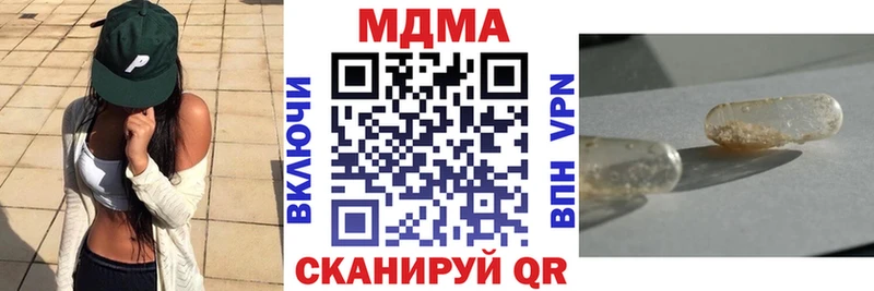 Купить закладки  Суоярви  MDMA VHQ 