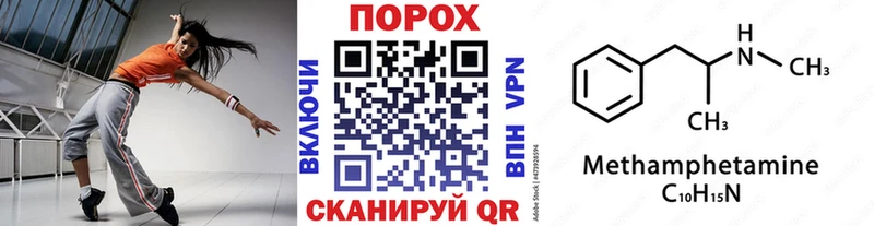 Метамфетамин винт  Купить закладки  Суоярви 