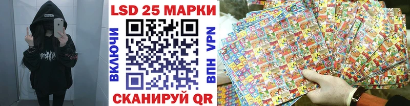 Марки 25I-NBOMe 1,8мг  Купить закладки  Суоярви 